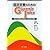 臨床栄養のためのGlycemic Index―食後の血糖値上昇抑制への効果と活用