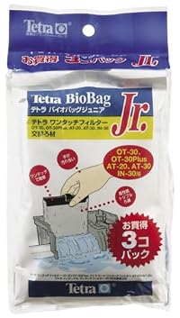 テトラ バイオバッグJr. お買得3コパック \ 486
