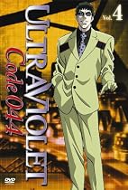 ウルトラヴァイオレット:コード044 VOL.4 [DVD]