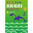 商品の詳細