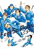 Feel So Moon(DVD付)