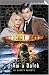 Doctor Who: I Am A Dalek (Doctor Who (BBC Paperback)) by Gareth Roberts