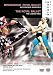 DVD : The Birmingham Royal Ballet - Nutcracker Sweeties/The Royal Ballet - The Judas Tree