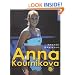Anna Kournikova