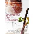 Macrobiotic Diet Consultant Audio Course (Alternative Medicine) by Natalia Foley