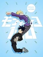 【Amazon.co.jp限定】モブサイコ100 vol.002<初回仕様版>(各巻購入特典:「アニメイラスト描き下ろし缶バッジ」)(全巻購入特典: 「アニメイラスト描き下ろし全巻収納BOX」引換シリアルコード付)【Blu-ray】