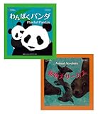 [�i�V���i�� �W�I�O���t�B�b�N] ���̂��ق� �A�j�}���Z�b�g