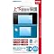 3DS�͂��߂ɑ����������X�g