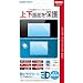 3DS�͂��߂ɑ����������X�g