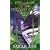 Children of the Serpent Gate (The Tears of Artamon)