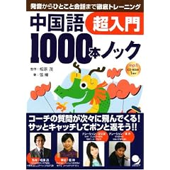 ������1000�{�m�b�N ������(CD-ROM�t)