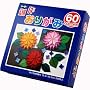 Origami-Gro�packung, 500 Blatt in 60 Farben, 15cm &hellip von Toyo