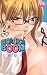 CICACICABOOM 2 (2) (マーガレットコミックス)