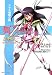 徳間書店 舞-乙HiME列伝 アヤネ飛翔☆篇 (徳間デュアル文庫 さ 1-2) 沢上 水也, 矢立 肇