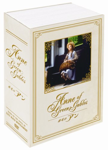 赤毛のアン DVD-BOX