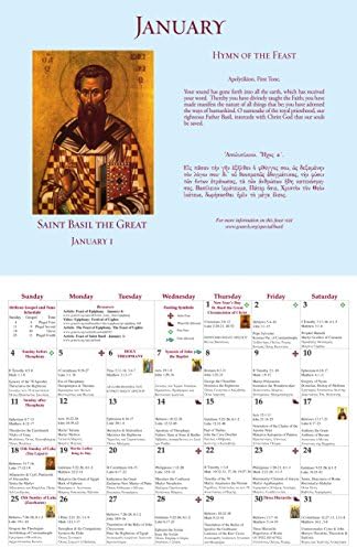 2015 Wall Calendar, Orthodox Feasts and Saints