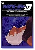 �S�r�o�[�f�B�[ DECODE:02 5(�ʏ��) [DVD]�̃C���[�W���g�傷��
