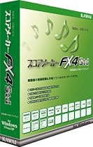 スコアメーカーFX4 Std