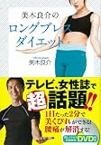 �����ɲ�Υ��󥰥֥쥹�������å�