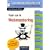 Tout sur le Webmastering