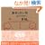 �����������Ȃ����Â����蒟�B�\k.m.p.�́A