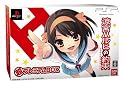 涼宮ハルヒの約束(限定版)