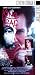 Jean Luc-Godard's King Lear [VHS]