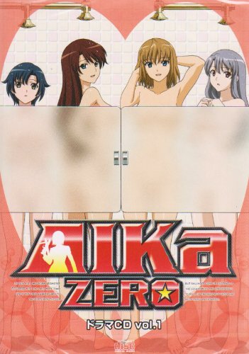 キャラアニドラマCDシリーズ AIKa ZERO vol.1