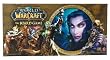 World of Warcraft Board Game