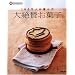 COOKPAD 100���l���I�񂾑��^���َq