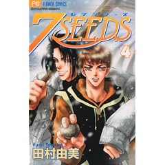 7SEEDS 4 (�t�����[�R�~�b�N�X)
