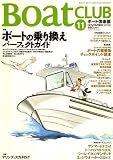 Boat CLUB (�{�[�g�N���u) 2008�N 11���� [�G��]