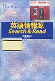 �Ѹ����Search&Read