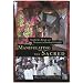 Manipulating the Sacred: Yoruba Art, Ritual, and Resistance in Brazilian Candomble (African American Life Series)