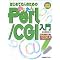 Perl�v���O���~���O
