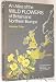 Books : Atlas of Wild Flowers of Britain and Northern Europe