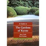 英文版 京都庭園ガイド - A guide to the Gardens of Kyoto