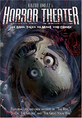 CD-Charts  DVD : Kazuo Umezz's Horror Theater: Six Dark Tales to Make You Cringe (REGION 1) (NTSC)