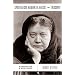 Spiritualism, Madame Blavatsky, and Theosophy C: An Eyewitness View of Occult History