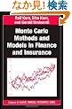 Monte Carlo Methods and Models in Finance and Insurance (Chapman & Hall/CRC Financial Mathematics Series)