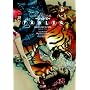 Fables: The Deluxe Edition Book One
