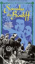 Sansho the Bailiff [VHS]
