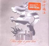 How Deep Is Your Love [CD-Single]