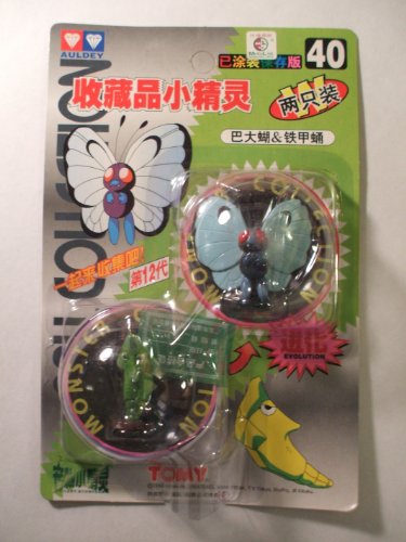 Metapod-Butterfree-Figure-Tomy-Figures-Rare-Monster-Collection