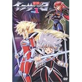 冒険! イクサー3 Vol.1 [DVD]
