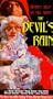 The Devil's Rain [VHS]