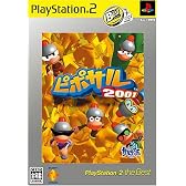 ピポサル2001 PlayStation 2 the Best