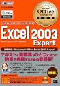 Microsoft Office