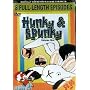 [DVD] Hunky & Spunky, Volume 1 from Cartoon Classics