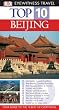 Top 10 Beijing (Eyewitness Top 10 Travel Guides)